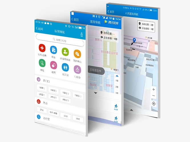 医疗人员定位方案 医疗人员定位方案